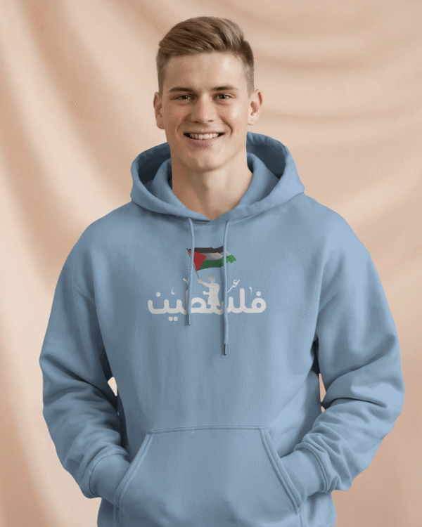 Palestine Arabic - Hoodie - Image 7