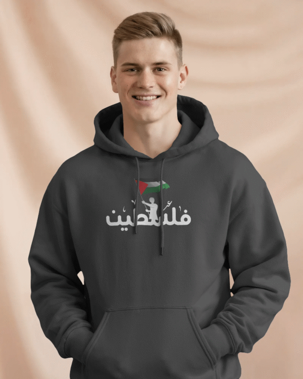 Palestine Arabic - Hoodie - Image 6