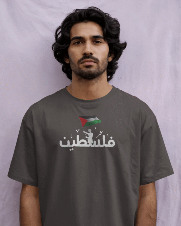 Palestine Arabic - Regular Fit - Image 4