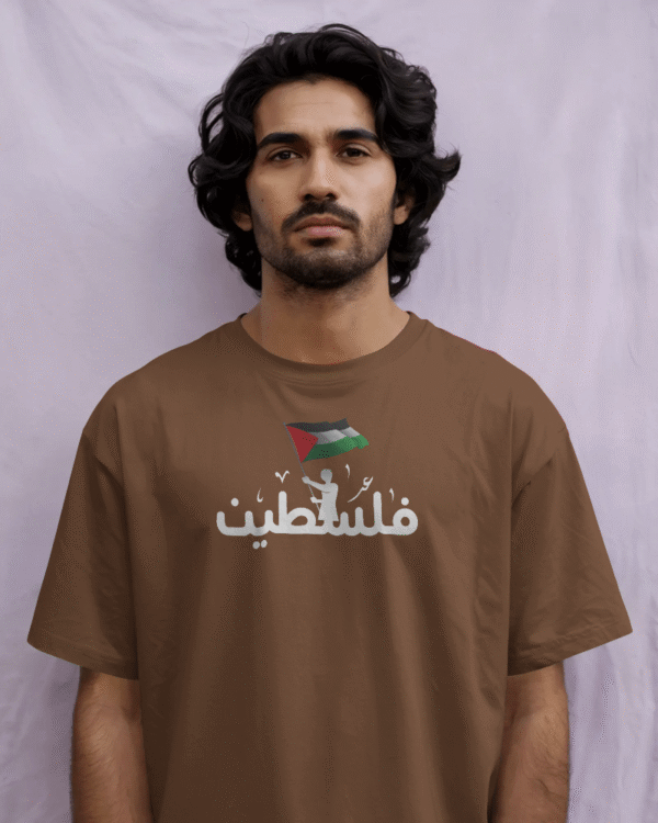 Palestine Arabic - Regular Fit - Image 3