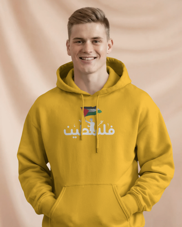 Palestine Arabic - Hoodie - Image 5
