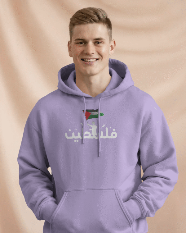 Palestine Arabic - Hoodie - Image 4