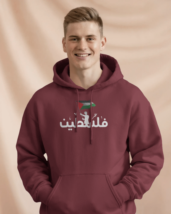 Palestine Arabic - Hoodie - Image 3