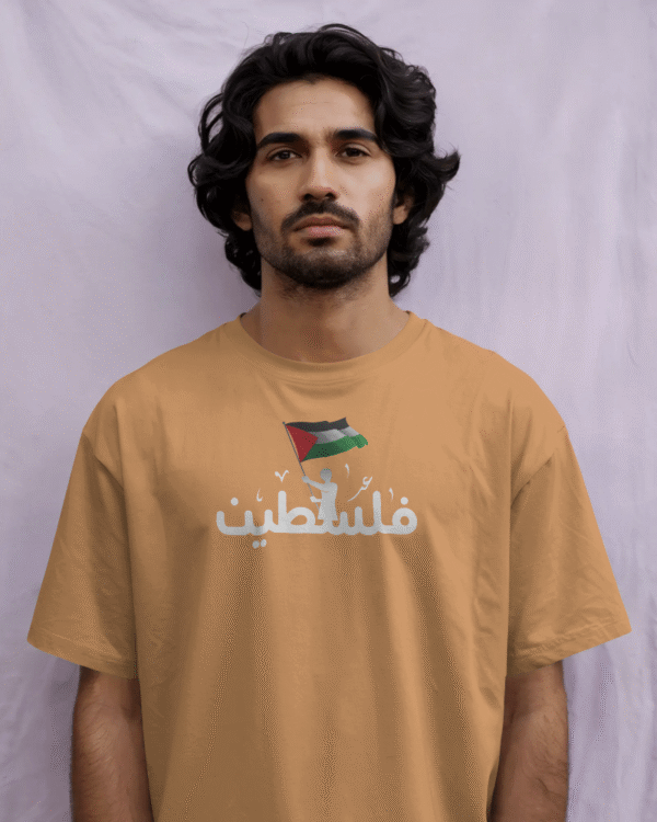 Palestine Arabic - Regular Fit - Image 2