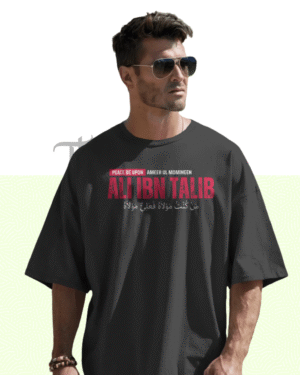 Maula Ali - Oversized T-Shirt