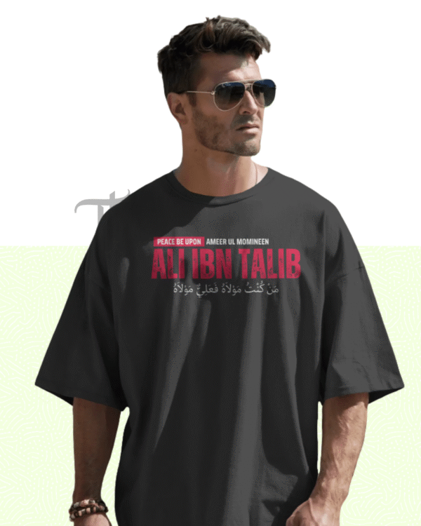 Maula Ali - Oversized T-Shirt