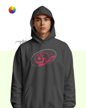 Hussain RA - Hoodie