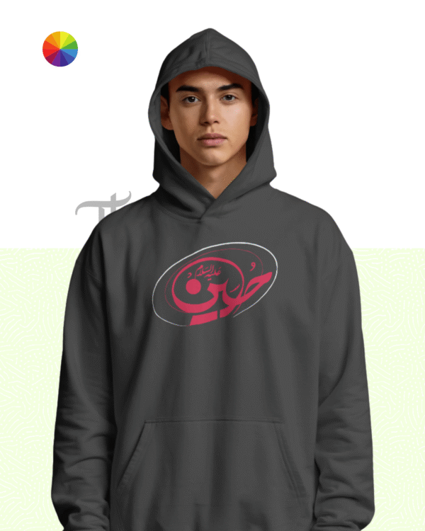 Hussain RA - Hoodie