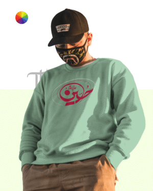 Hussain RA - Sweatshirt