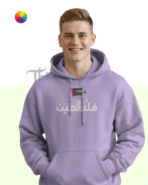 Palestine Arabic - Hoodie