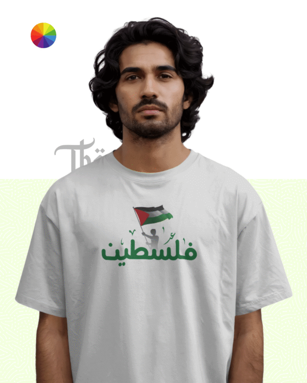 Palestine Arabic - Regular Fit