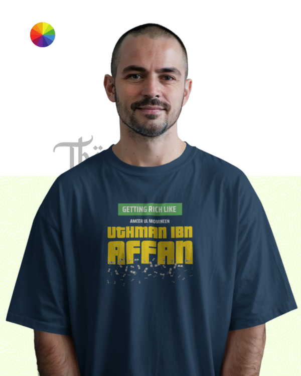 Uthman Ibn Affan - Oversized