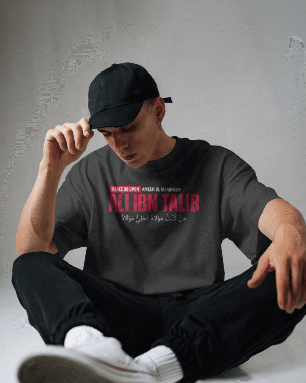 Maula Ali - Oversized T-Shirt - Image 4