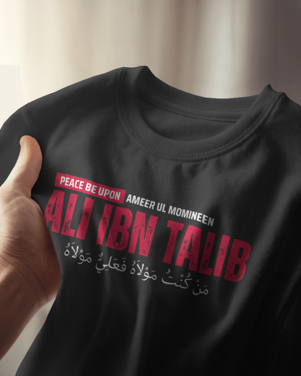 Maula Ali - Oversized T-Shirt - Image 3