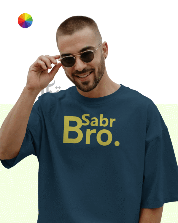 Sabr Bro - Oversized