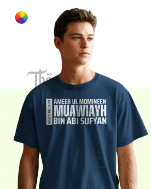Muawiyah RA - Regular Fit