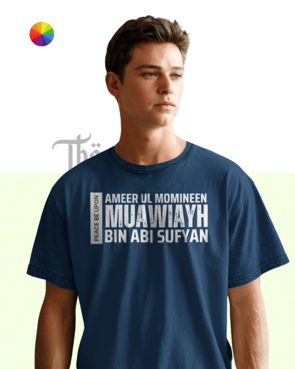Muawiyah RA - Regular Fit