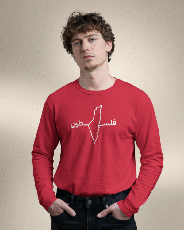 Filisteen - Full Sleeves - Image 5