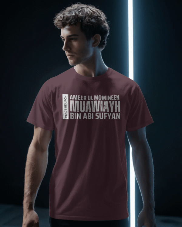 Muawiyah RA - Regular Fit - Image 4