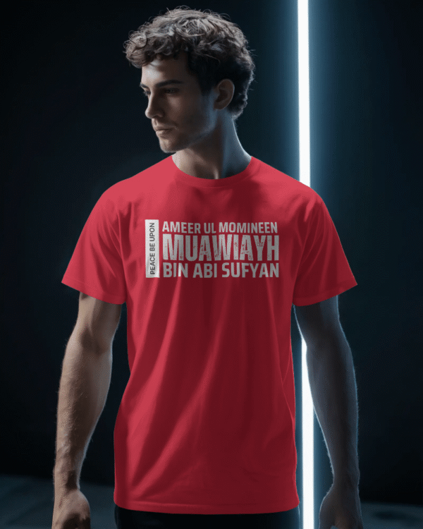 Muawiyah RA - Regular Fit - Image 5