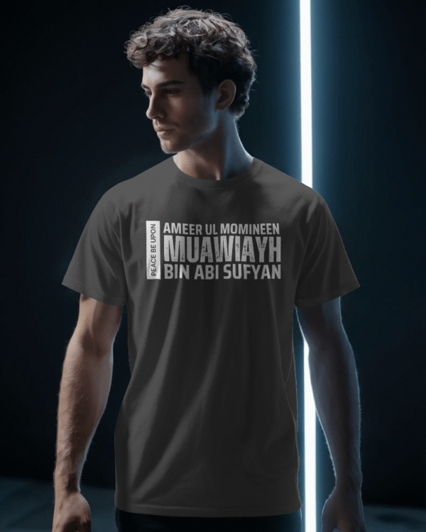 Muawiyah RA - Regular Fit - Image 3